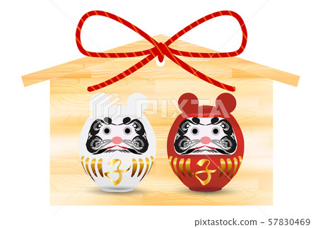 兒童新年卡的運氣圖標 兒童新年卡的運氣圖標 57830469