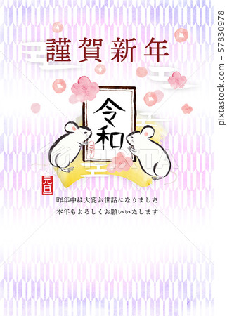 手繪新年賀卡 相撲繪風格 靈和b 1a 可提供彩色明信片尺寸 文字 問候 插圖素材 圖庫