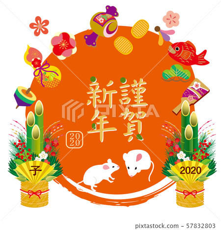 2020 new year card material 57832803