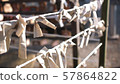 Omikuji of a shrine 57864822