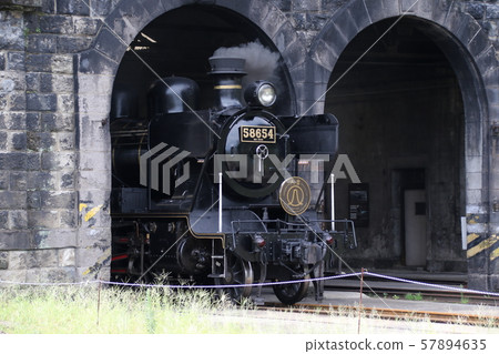 58654 SL Hitoyoshi 57894635