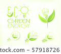 Green energy light bulbs, eco savings set. Green 57918726