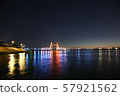 Chikugo River rising bridge 57921562