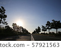 Road to Saga Airport 57921563