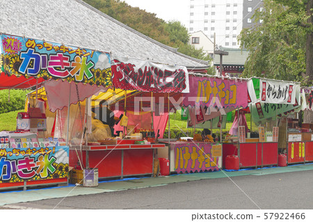 See you at a stand See you at a stand 57922466