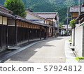 辰野老街 57924812