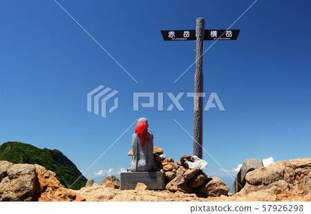 Yatsugatake Yatsugatake 57926298