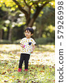 Fallen leaves and children 57926998