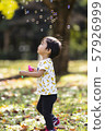 Soap bubble and children 57926999