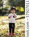 Soap bubble and children 57927011