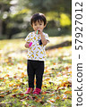 Soap bubble and children 57927012