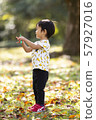 Fallen leaves and children 57927016
