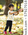 Fallen leaves and children 57927018
