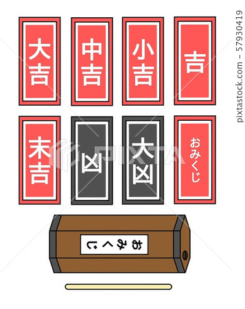 Fortune Set Stock Illustration