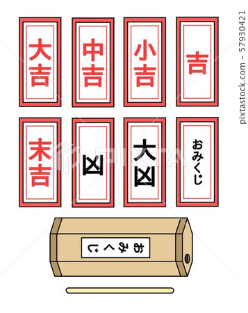 Fortune Set Stock Illustration