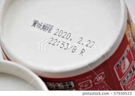 Expiration date display cup noodle cup ramen 57930523