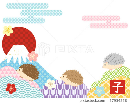 2020 New Year 26 2020 New Year 26 57934258