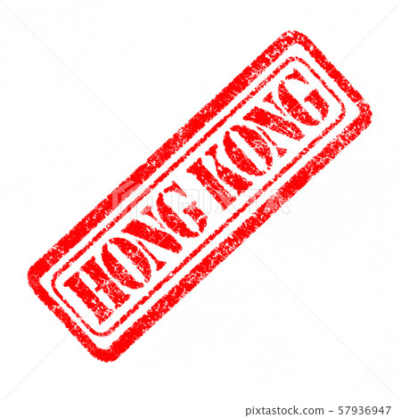 HONG KONG Rubber Stamp HONG KONG Rubber Stamp 57936947
