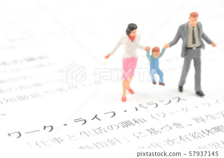 工作與生活的平衡 57937145