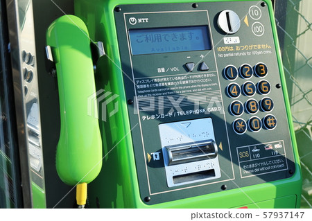 Public phone Public phone 57937147