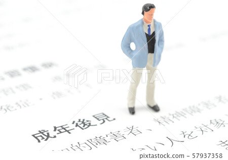 Adult guardian Adult guardian 57937358