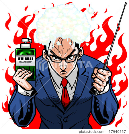 套裝條碼禿頭氣泡左指針欄右瓶推薦演講課黑板上洗髮水 套裝條碼禿頭氣泡左指針欄右瓶推薦演講課黑板上洗髮水 57940337