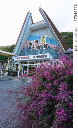Kyushu Shochukan Beppu City, Oita Prefecture Kyushu Shochukan Beppu City, Oita Prefecture 57944758