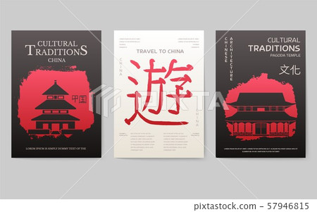 Set of China country ornament illustration concept. Art traditional, poster, book, abstract, ottoman Set of China country ornament illustration concept. Art traditional, poster, book, abstract, ottoman 57946815