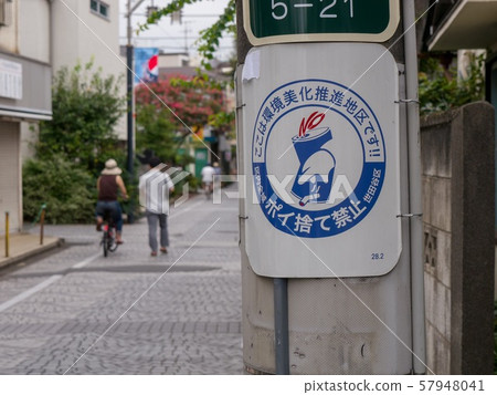沒有亂拋垃圾的跡象 57948041