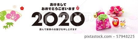 New Year banner 2020 57948225