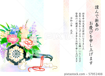 花車鼠標新年賀卡 花車鼠標新年賀卡 57951408