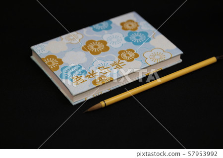 Omi Buddhism book 57953992