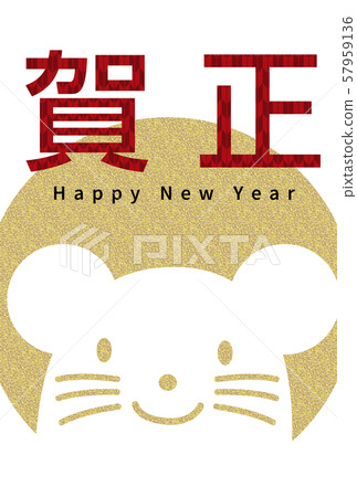插圖素材：Kagasho徽標和鼠標象形文字的插圖| 2020年童年，日本圖案|新年賀卡材料 57959136