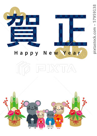 插圖素材：Kagasho徽標和鼠標家族插圖|新年賀卡材料| 57959138