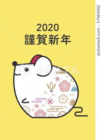 新年賀卡鼠標Rewara第二年模板黃色 新年賀卡鼠標Rewara第二年模板黃色 57964992