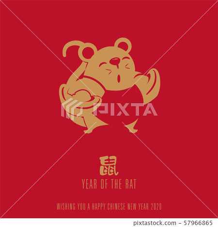 2020 Chinese New Year, Year of Rat. Chinese Cute rat in gold colour with gold wording and red background. Translation: Rat - vector 57966865