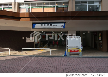 South Exit of Shimoakatsuka Station, which Yutaka Ozaki used for attending school 57973478