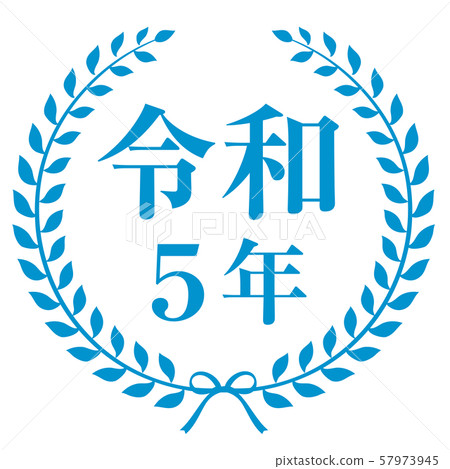 條例5年紀念 條例5年紀念 57973945