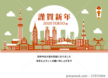 2020新年賀卡新年賀卡模板下一個（東京2020奧林匹克年） 57975994