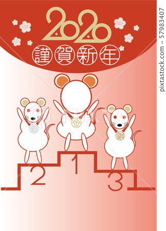 2020新年的card_horizontal相框091 2020新年的card_horizontal相框091 57983407