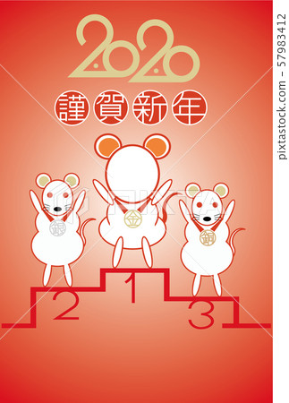 2020 New Year's card_photo frame 094 2020 New Year's card_photo frame 094 57983412