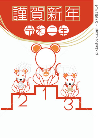 2020 New Year's card_horizontal photo frame 091 57983414