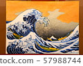 Hokusai replication 57988744