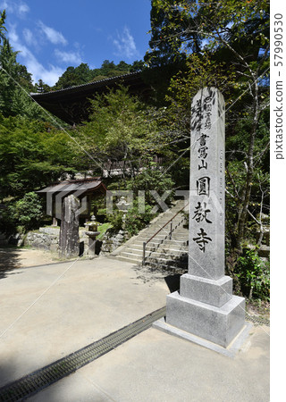 Yoshikiri Sanjo Temple 57990530