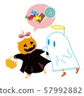 Cat Jack O Lantern enjoys Halloween 7 57992882
