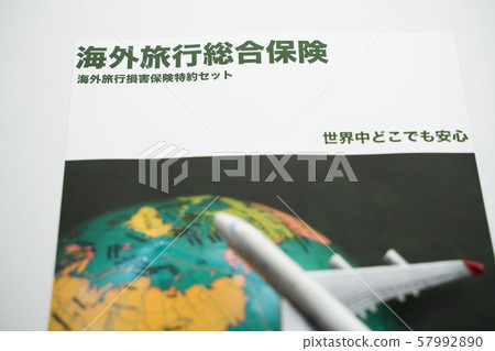旅遊保險形象 57992890