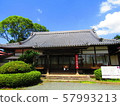 福岡縣旅行（文禪國分寺本館） 57993213
