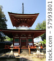 和歌山縣旅行日記 57993801