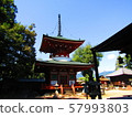 和歌山縣旅行日記 57993803