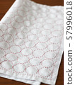 Sashiko Fukikin Round Pattern 2 57996018